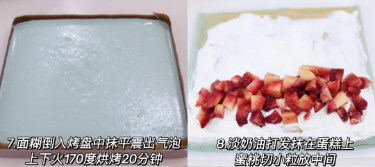 柳州生日蛋糕